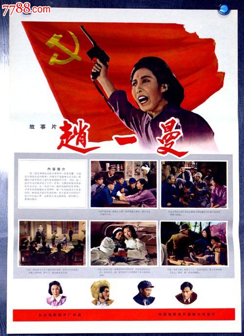 仿制沙特阿拉伯签证